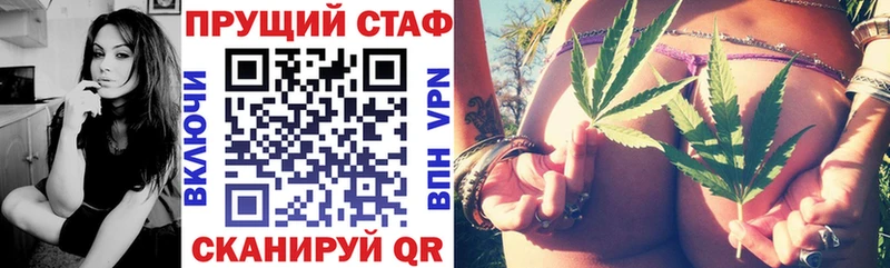 Наркотические вещества Искитим Alpha PVP  Галлюциногенные грибы  АМФЕТАМИН  Конопля  ГАШИШ 