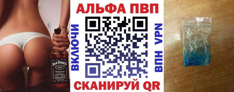 A PVP Соль  ссылка на мегу маркетплейс  Искитим 
