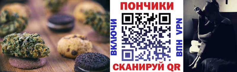 Canna-Cookies конопля  продажа наркотиков  Искитим 