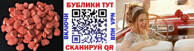 hydra зеркало купить наркотики цена Искитим Экстази ешки