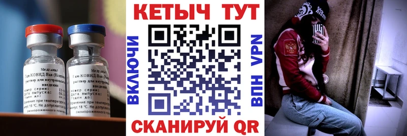 Кетамин VHQ  купить наркотики сайты  Искитим 
