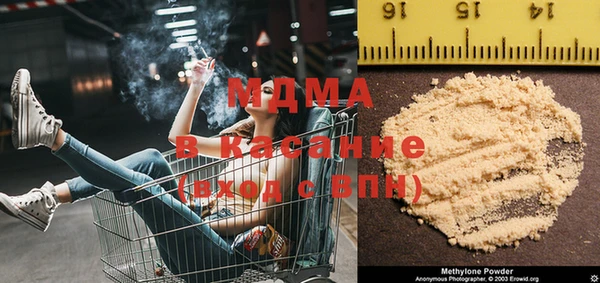 крисы Абаза