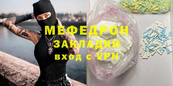 крисы Абаза