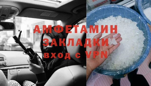 кристаллы Алексеевка