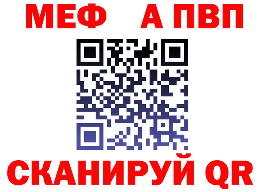 ГАШ VHQ зеркало дарк нет kraken Искитим