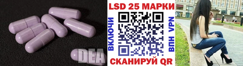 Лсд 25 экстази ecstasy  даркнет сайт  Искитим 