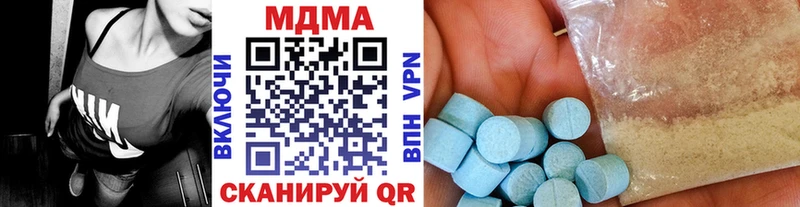 МДМА crystal как найти Искитим
