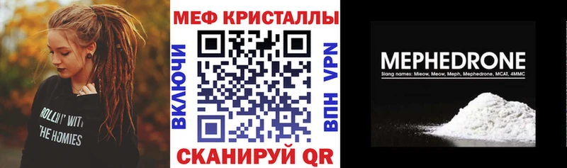 нарко площадка телеграм  Искитим  Меф mephedrone 