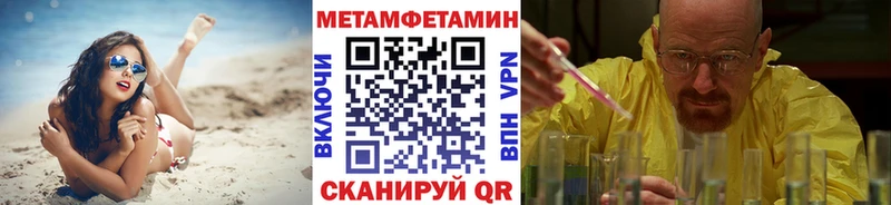 МЕТАМФЕТАМИН пудра купить наркоту MEGA как зайти Искитим