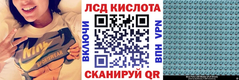 Наркотические марки 1,8мг  Искитим 