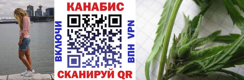 Бошки марихуана LSD WEED Искитим
